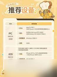 崩坏因缘精灵结缘测试对配置有什么需求