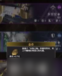 <a id='link_pop' class='keyword-tag' href='https://www.9game.cn/dxcb4qsypsbns/'>地下城堡4</a>酒馆声望等级在哪看