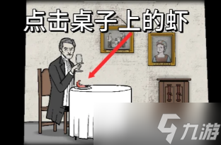 锈湖天堂岛第一灾的通关步骤方法(附图)