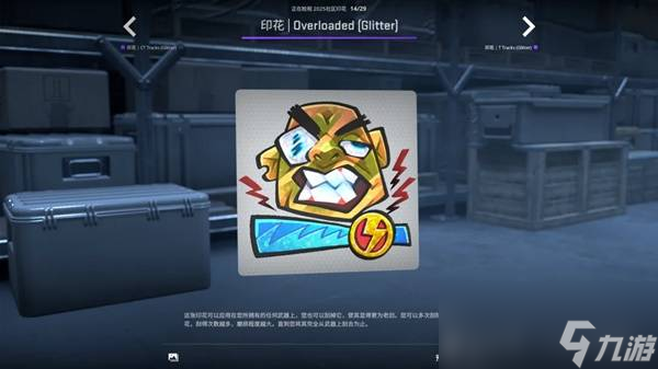 CSGO2025.10.2更新内容一览 CS2新增挂件展示