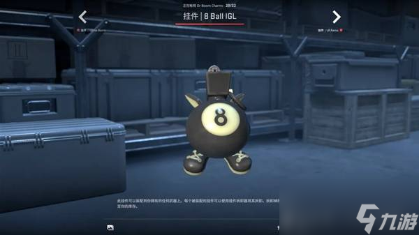 CSGO2025.10.2更新内容一览 CS2新增挂件展示