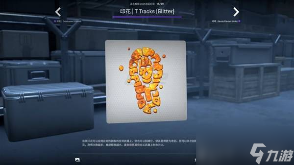CSGO2025.10.2更新内容一览 CS2新增挂件展示