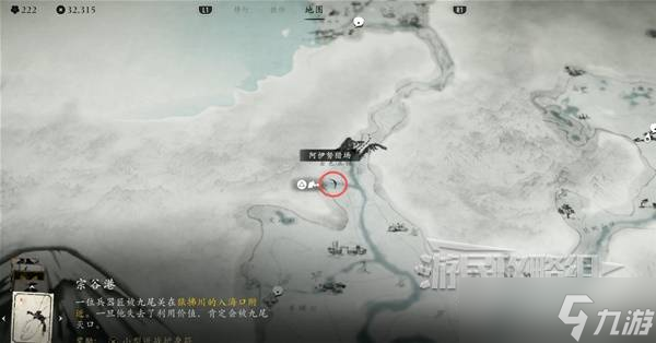 羊蹄山之魂所有武器收集攻略 大师任务开启指南