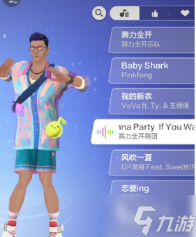 舞力全开派对怎么玩 舞力全开派对玩法介绍
