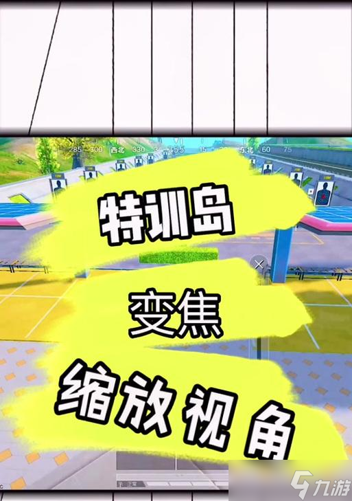 英雄联盟角色移动缩放操作方法是什么