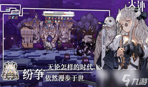 火環(huán)可以聯(lián)機(jī)嗎 火環(huán)聯(lián)機(jī)玩法攻略