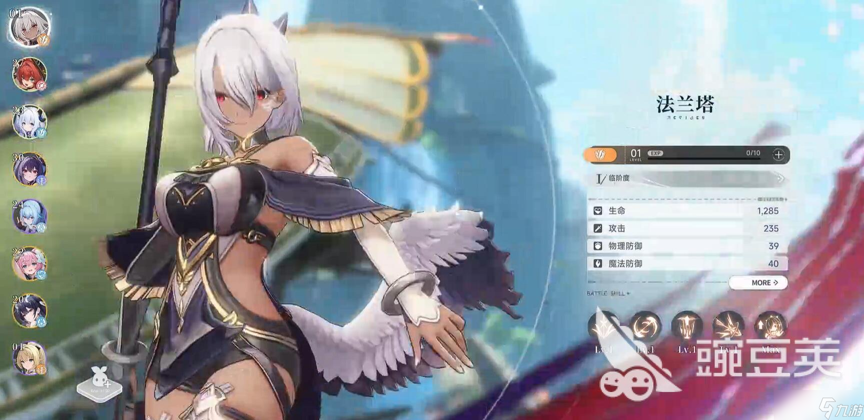 蓝色星原旅谣全角色介绍 蓝色星原旅谣角色有哪些