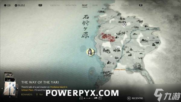 《羊蹄山之魂》全近战武器获取方法速览 长枪怎么解锁