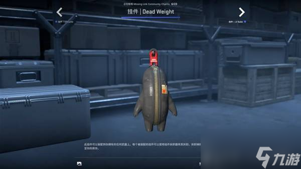 CSGO2025.10.2更新内容一览 CS2新增挂件展示