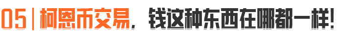 暗区突围想成为传奇就得打响名号！先锋，收好这份夜影声望攻略吧