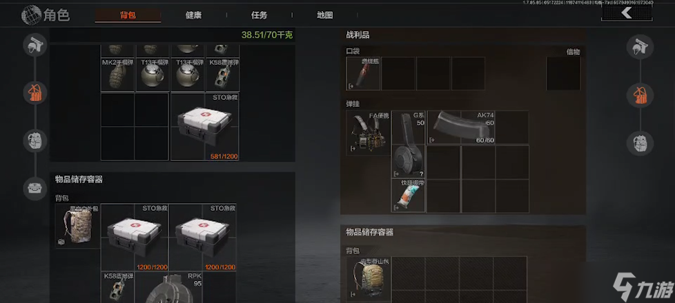 暗区突围队友直呼六，对手气得抖！你也想成为别人眼中的暗区高玩吗？