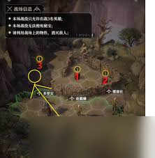<a id='link_pop' class='keyword-tag' href='https://www.9game.cn/dxcb4qsypsbns/'>地下城堡4</a>骑士与破碎编年史烽火高地营地通关方法
