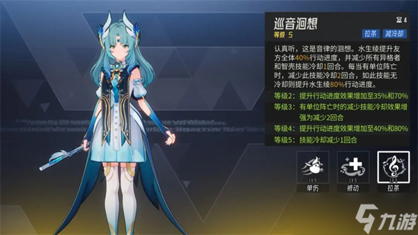 伊瑟水生绫培养攻略