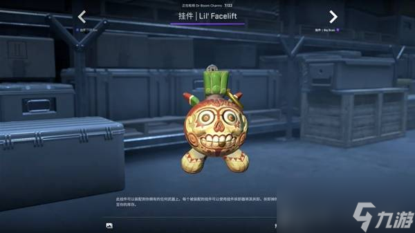 CSGO2025.10.2更新内容一览 CS2新增挂件展示