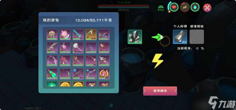 创造与魔法哪里的钻石矿多