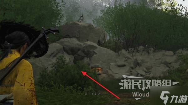 《羊蹄山之魂》全武器收集任务攻略 全大师任务指南