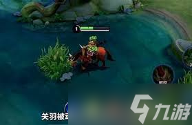 王者荣耀中关羽如何获取