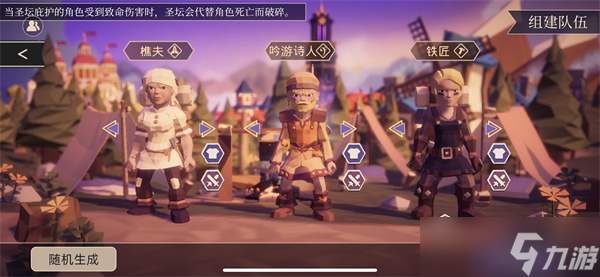 为了吾王手机版联机机制详解