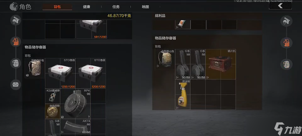暗区突围队友直呼六，对手气得抖！你也想成为别人眼中的暗区高玩吗？