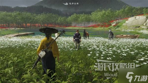 《羊蹄山之魂》全护身符收集图文指南 全护身符位置一览