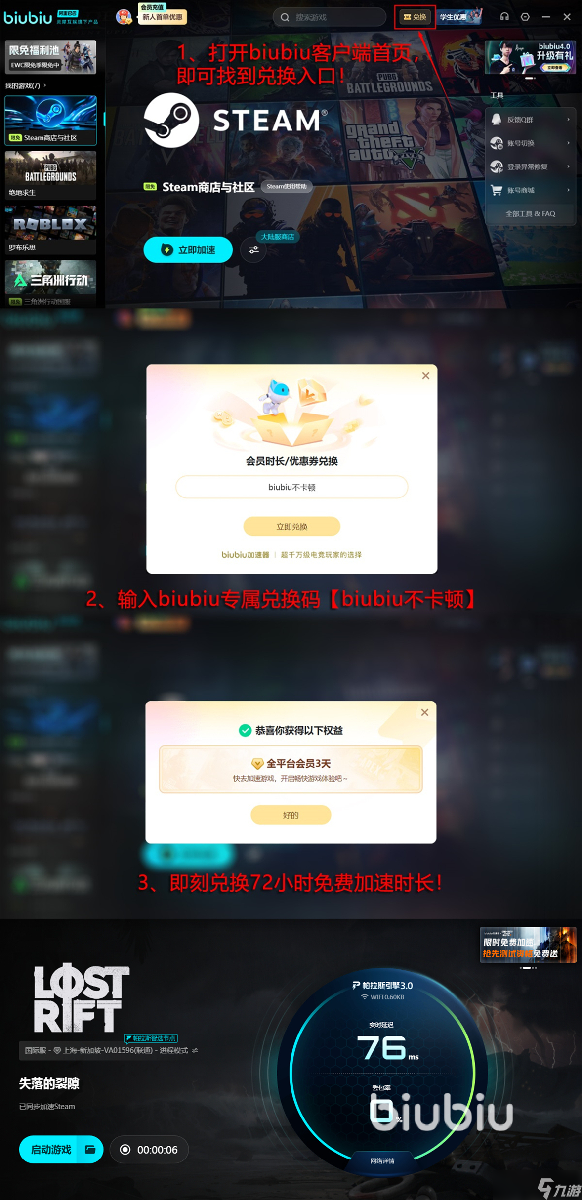 LostRift发售价格是多少 LostRift发售平台及售价分享