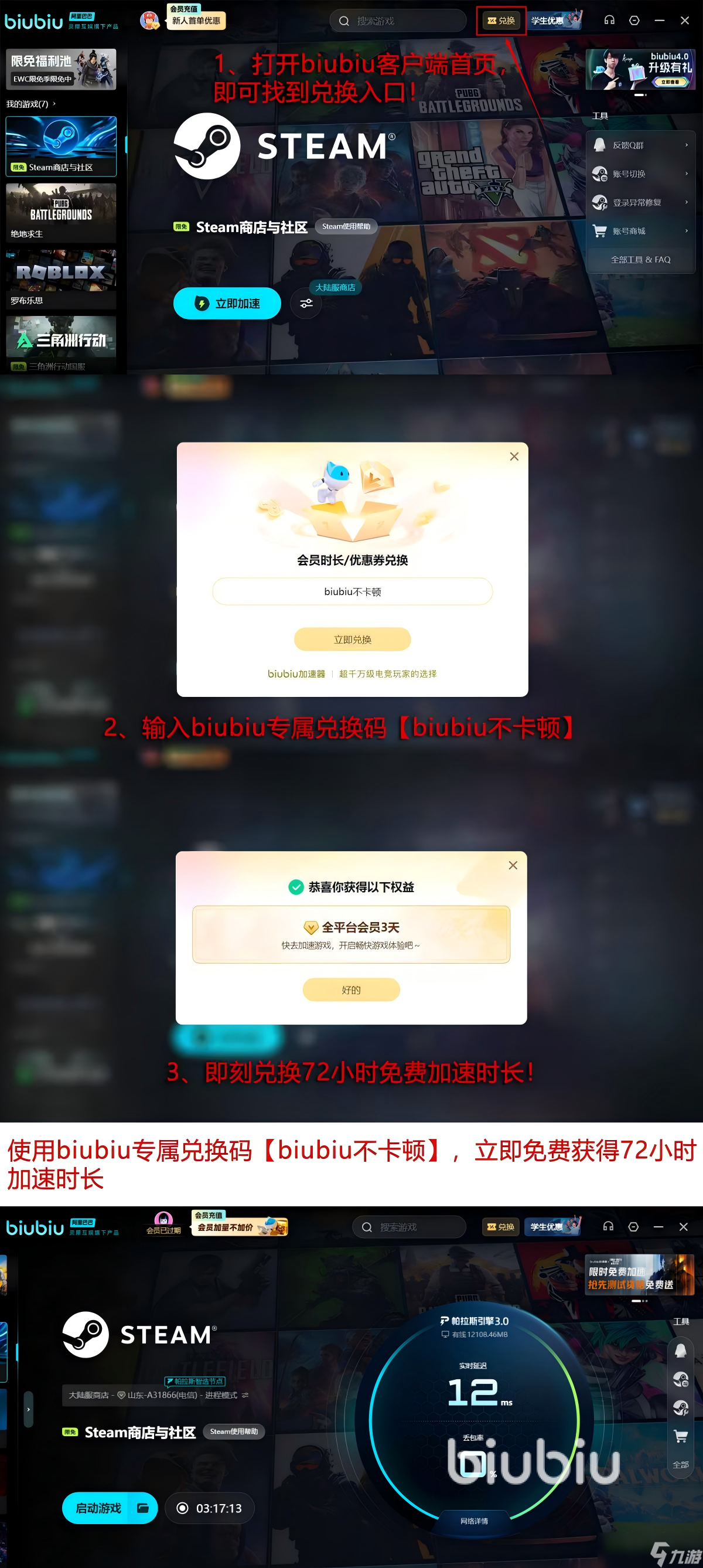 steam秋促2025年什么时候 steam秋促2025活动时间一览