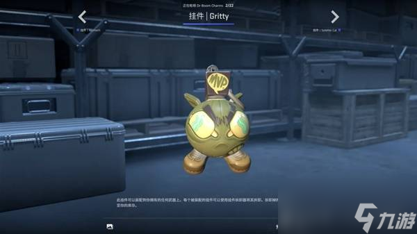 CSGO2025.10.2更新内容一览 CS2新增挂件展示