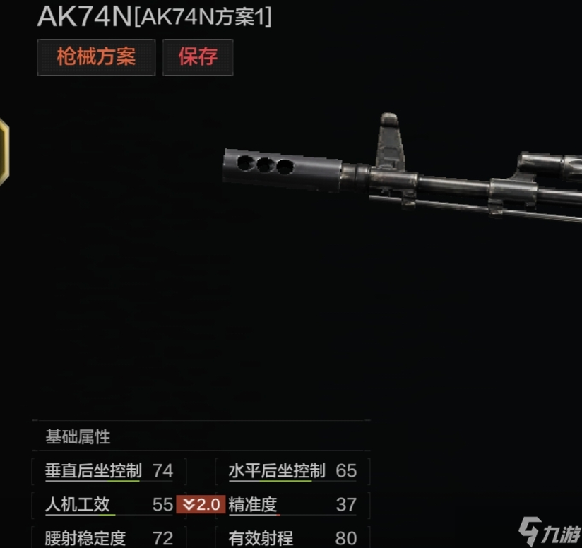 暗区突围【枪械基础数值攻略】快速打造属于自己的神器