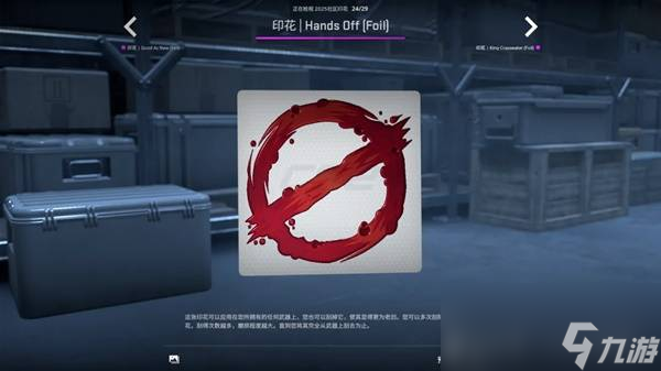 CSGO2025.10.2更新内容一览 CS2新增挂件展示