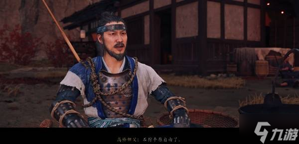 《羊蹄山之魂》高桥支线石狩城失火攻略
