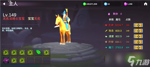 剑冢宝宝怎么抓