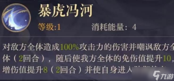 如鸢严白虎漆园蝶