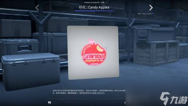 CSGO2025.10.2更新内容一览 CS2新增挂件展示
