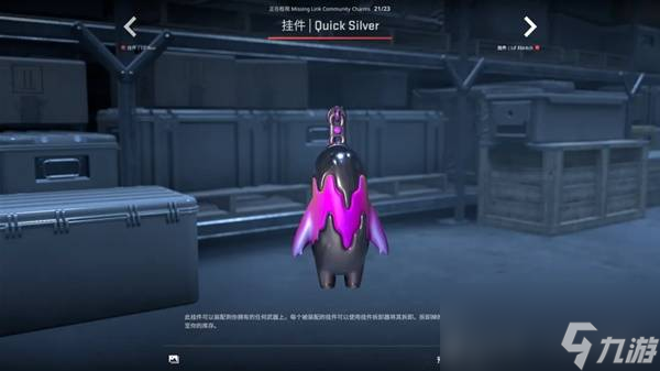 CSGO2025.10.2更新内容一览 CS2新增挂件展示