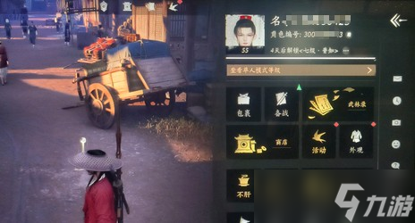 燕云十六聲改名全攻略