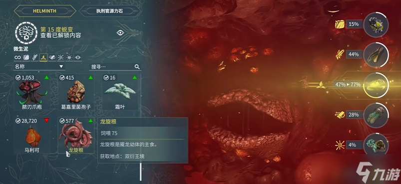 星際戰(zhàn)甲被感染的房間怎么開(kāi)