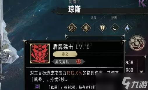 银与绯琼斯怎么样