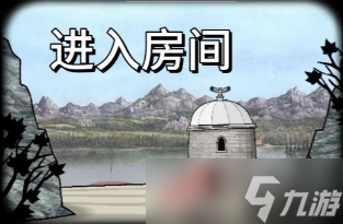 锈湖天堂岛第一灾的通关步骤方法(附图)
