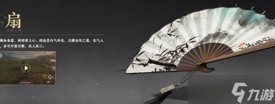 燕云十六聲小十七打法攻略 武器選擇與實戰(zhàn)技巧全解析