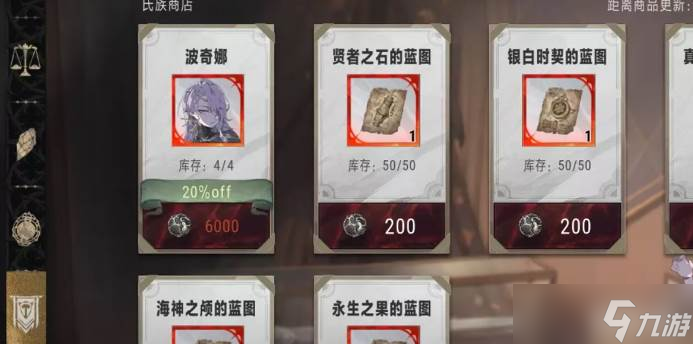 银与绯氏族有什么用