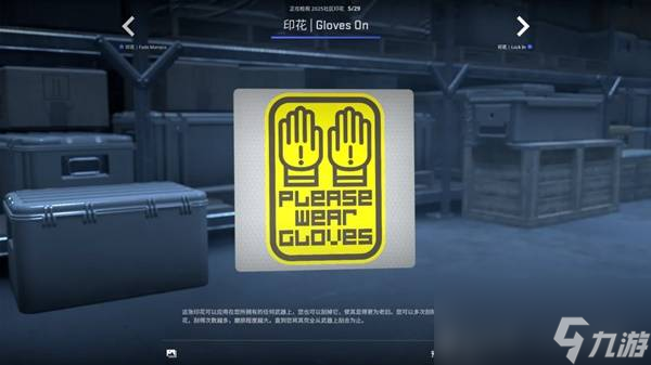 CSGO2025.10.2更新内容一览 CS2新增挂件展示
