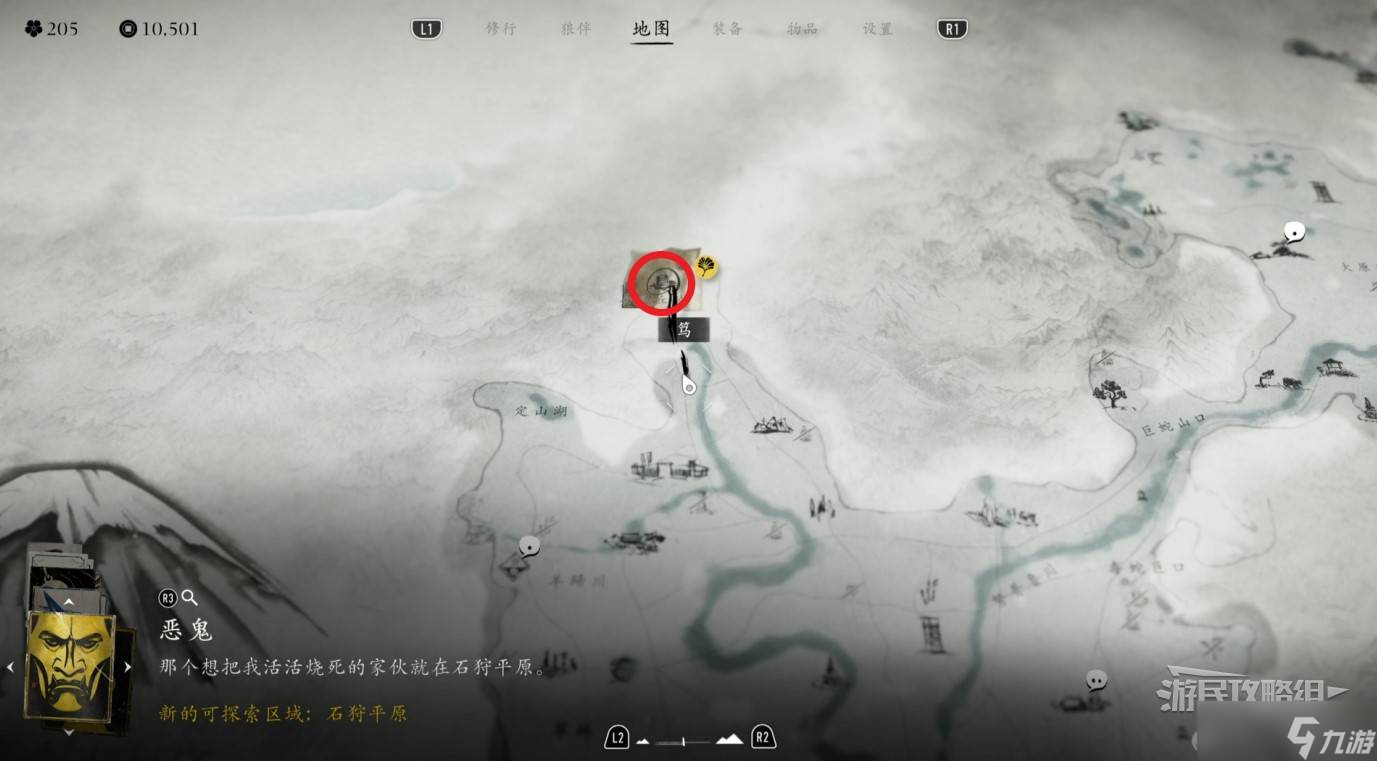 羊蹄山之魂所有溫泉位置匯總 全部地圖溫泉位置介紹