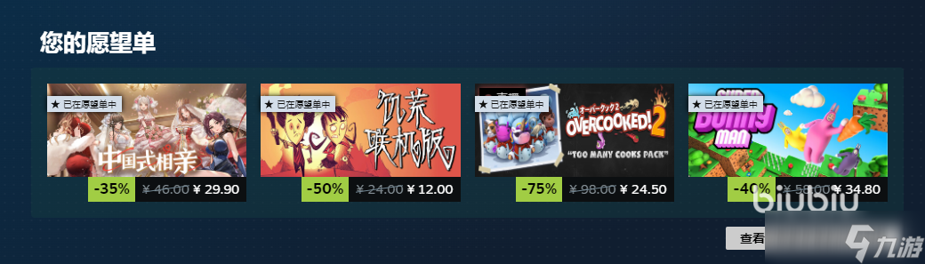 steam秋促在哪看 steam秋促什么时候开始