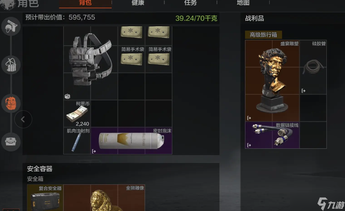暗区突围人形自走印钞机 摸金摸到手抽筋 S13跟我学赚币就对啦 
