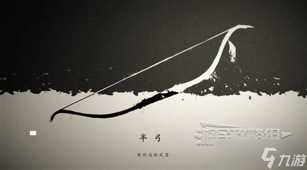 羊蹄山之魂所有武器收集攻略 大师任务开启指南