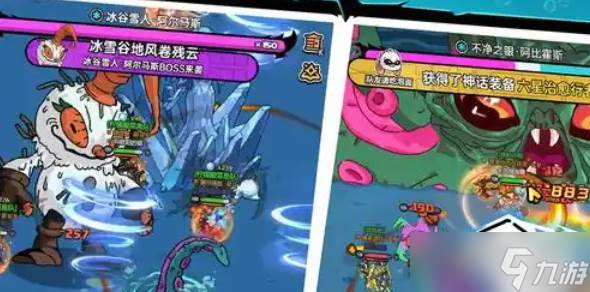 英勇之地神器怎么选
