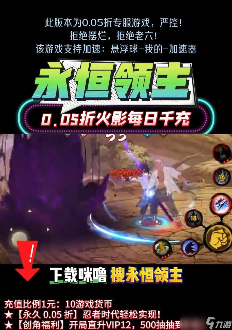 英雄联盟领主打法是什么？如何在英雄联盟中有效对抗领主？