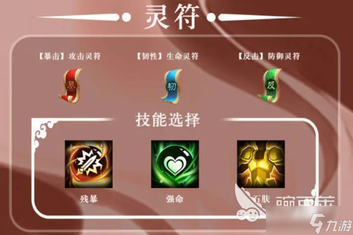 三国志异闻录周瑜怎么样 三国志异闻录手游周瑜强度一览