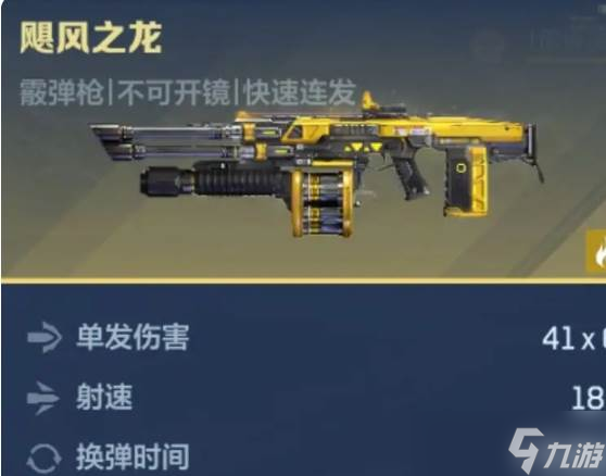 《逆战》20号星港玩法