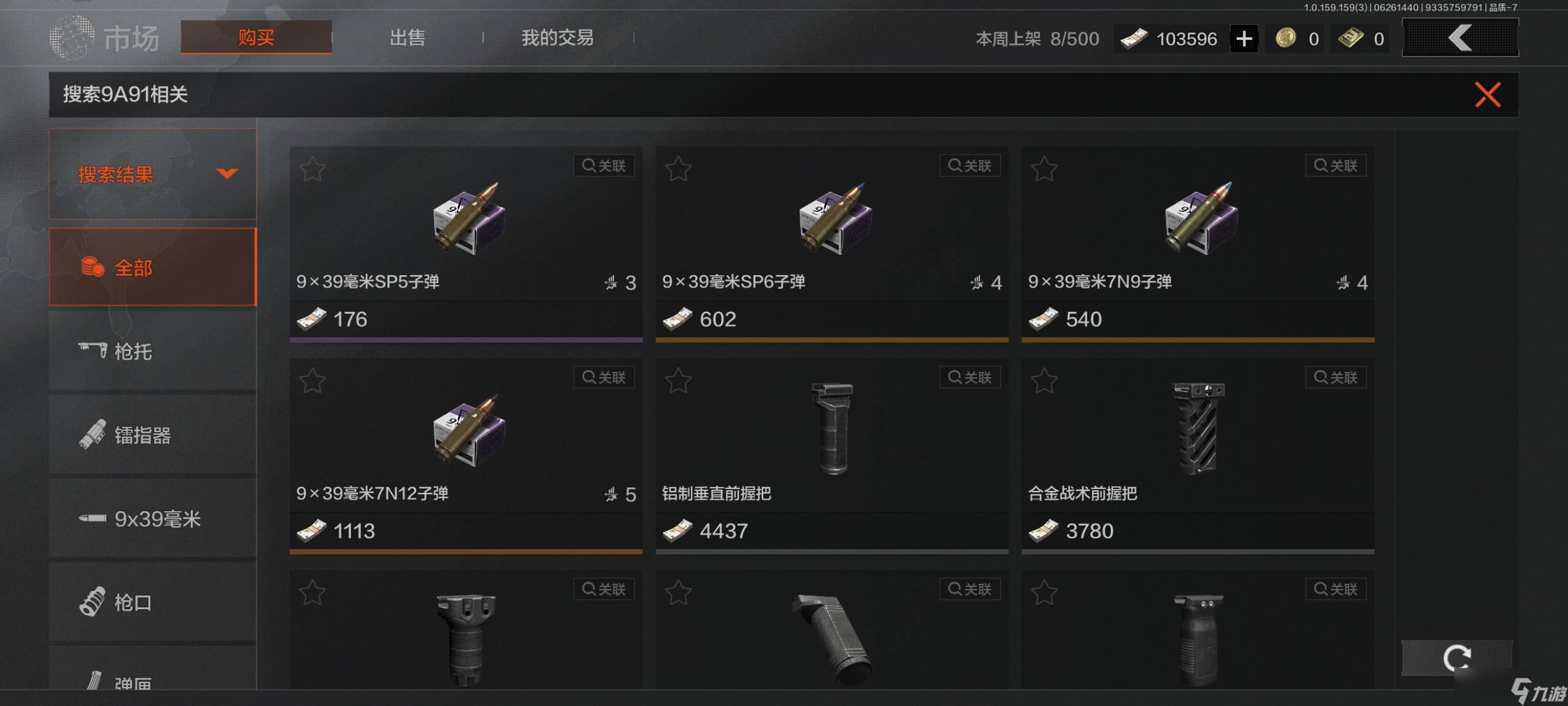 暗区突围拳打妹控，脚踢法老，快来迎接S13新的版本答案！